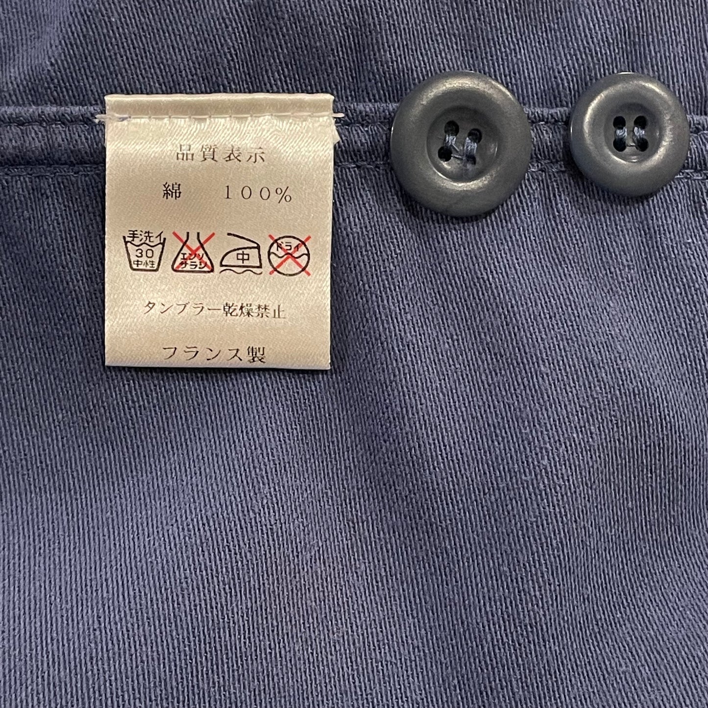 Coverall Jacket Navy