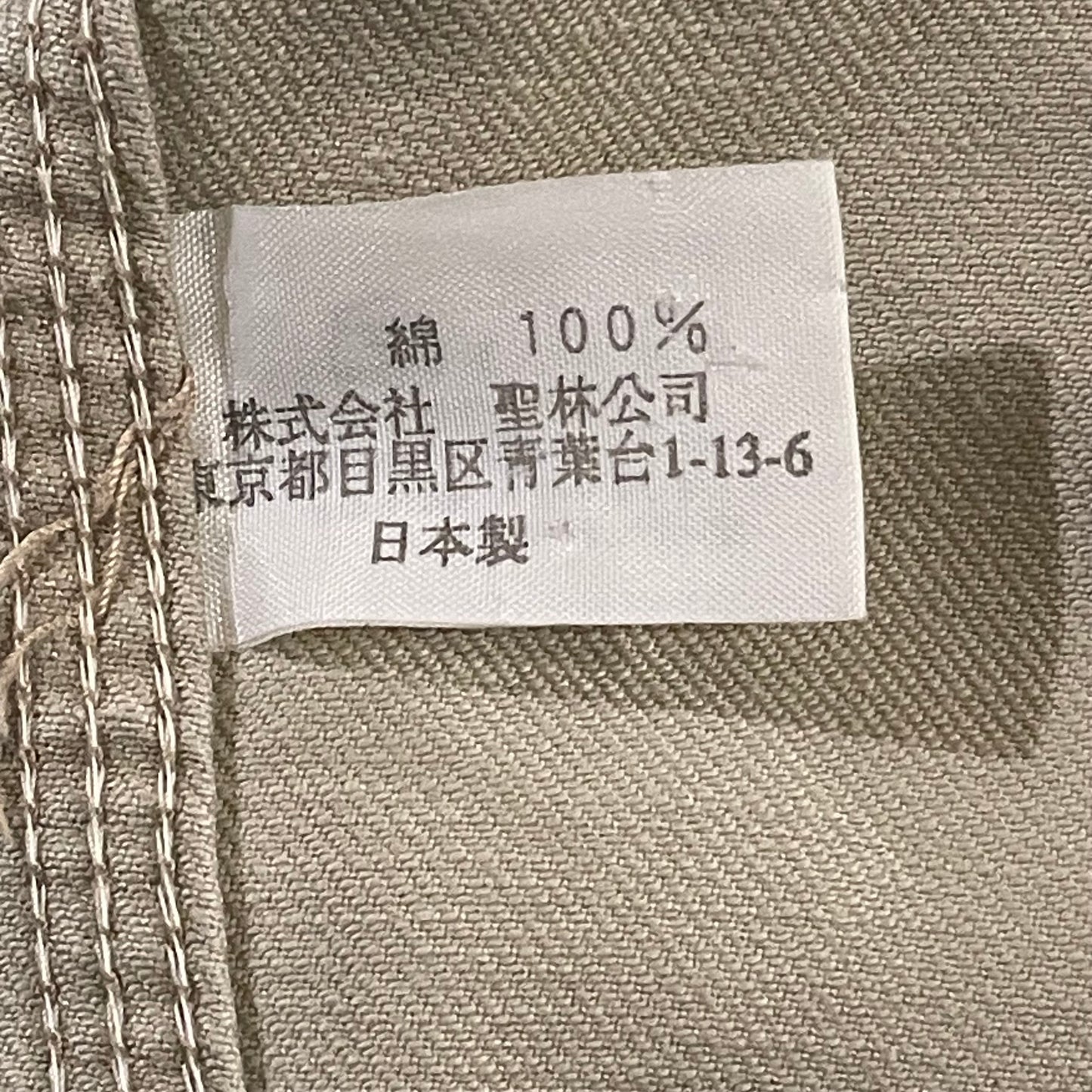 Utility Cotton Coverall Jacket Beige