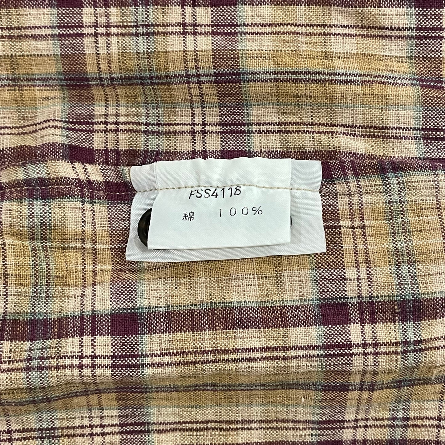 Plaid Cotton Shirt Beige
