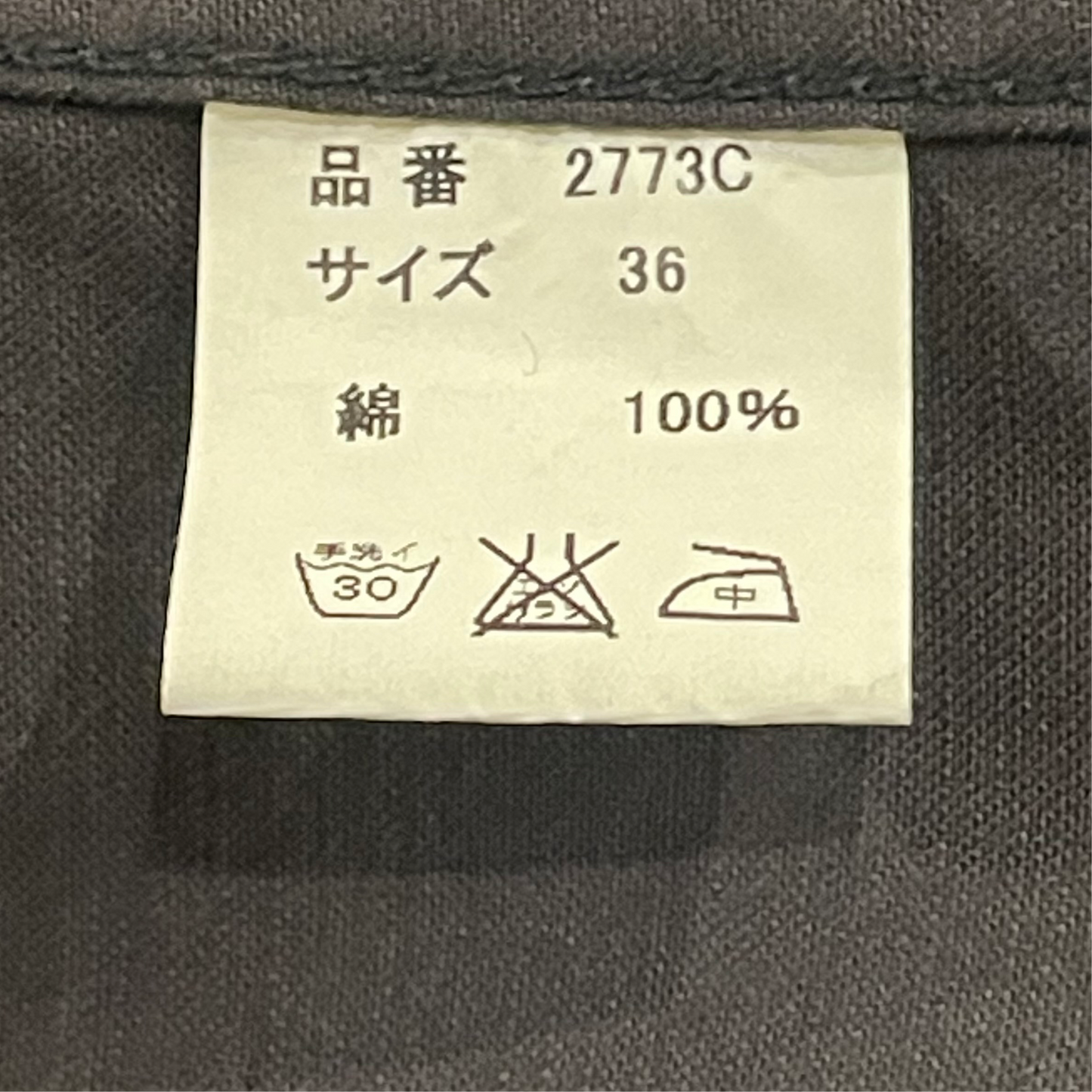 Oedipus Embroidered Jacket Gray