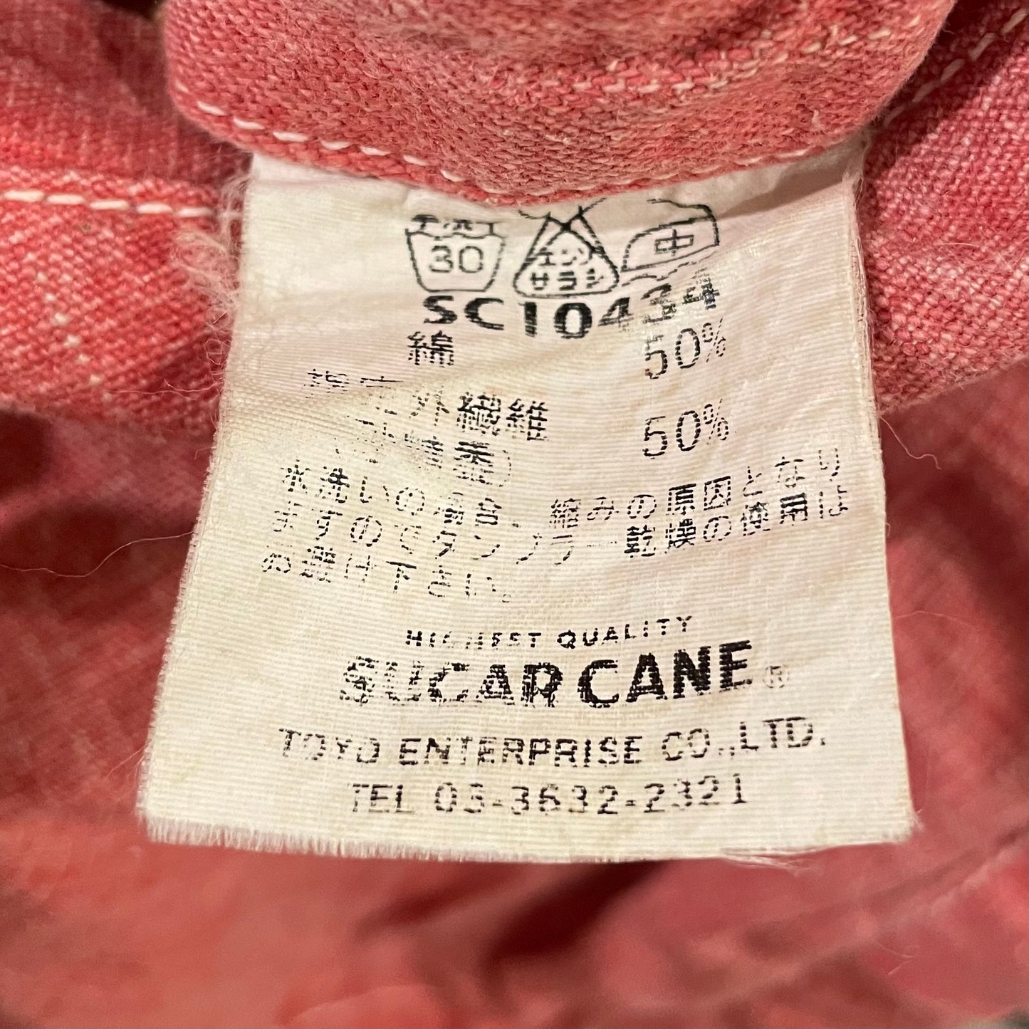 Sugar Cane Fiber Chore Jacket Faded Pink