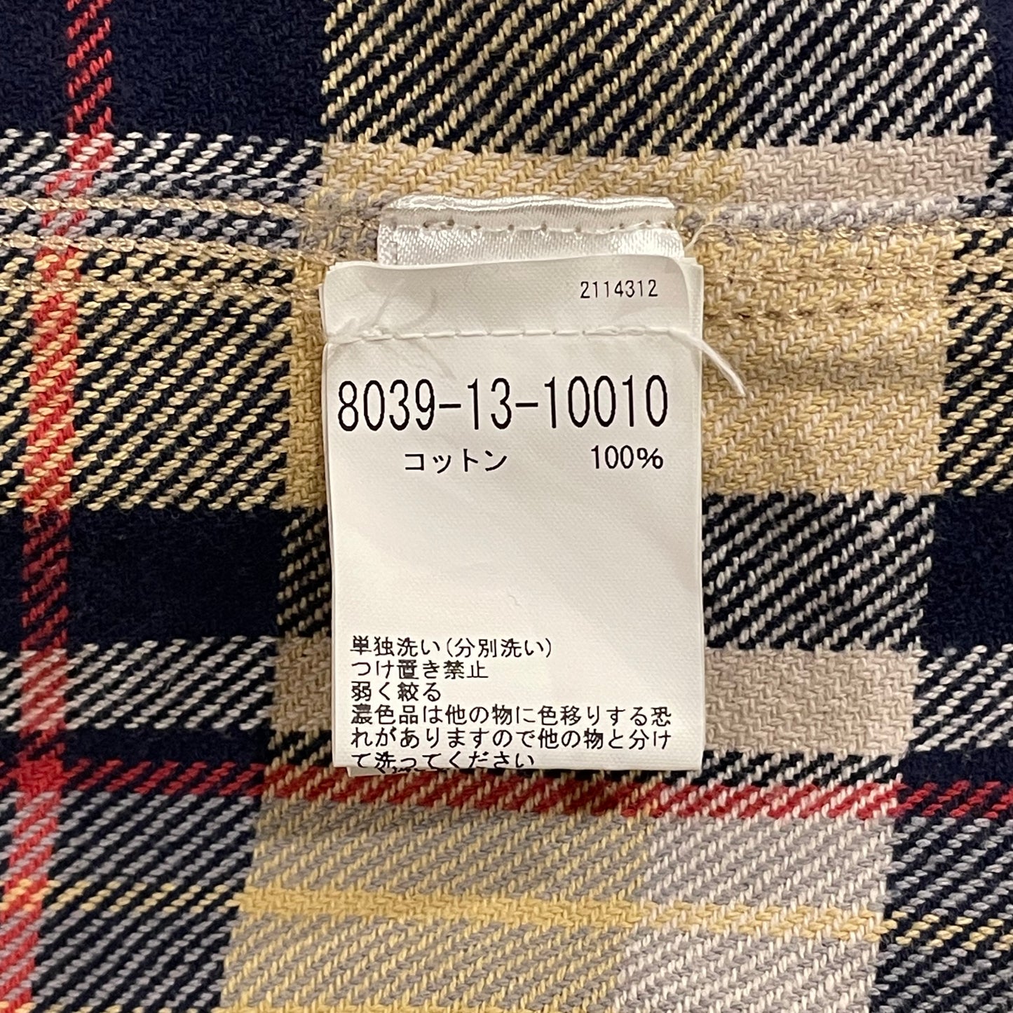 Plaid Flannel Shirt Yellow