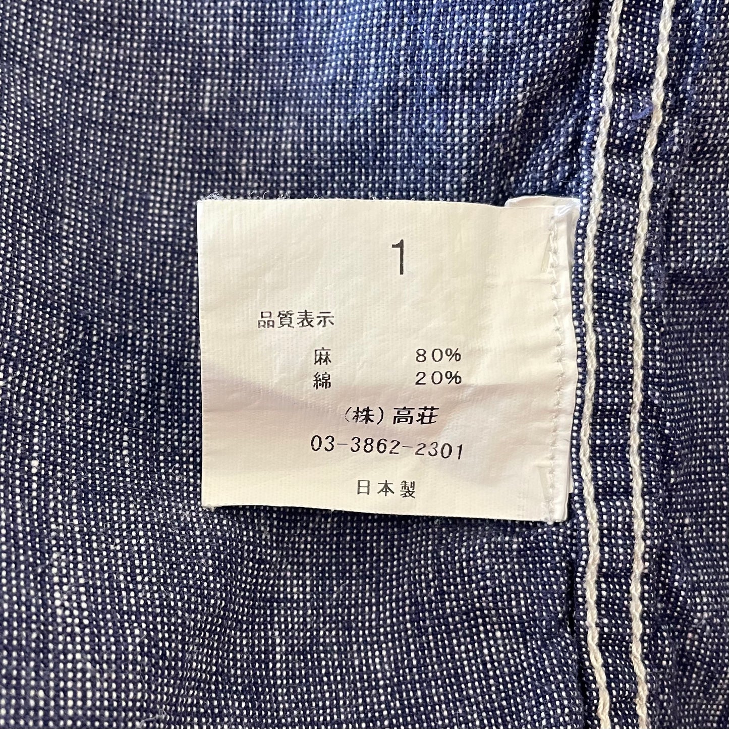 Chambray Casual Work Shirt Blue Double-Stiched