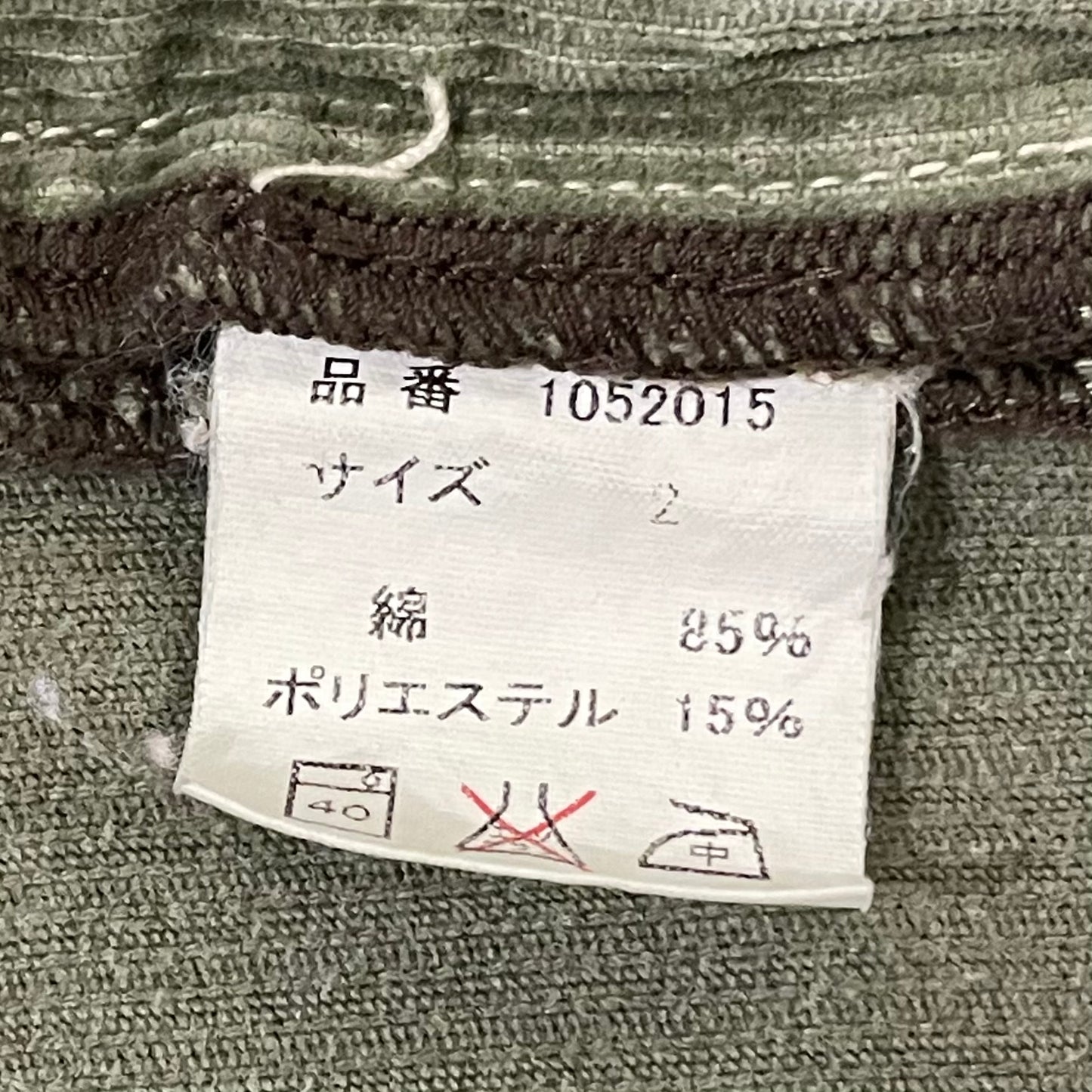 Corduroy MIni Skirt Olive