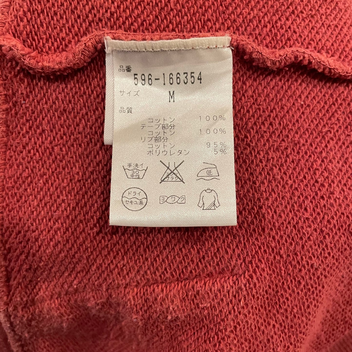 Red Faded Zip-Up Hoodie