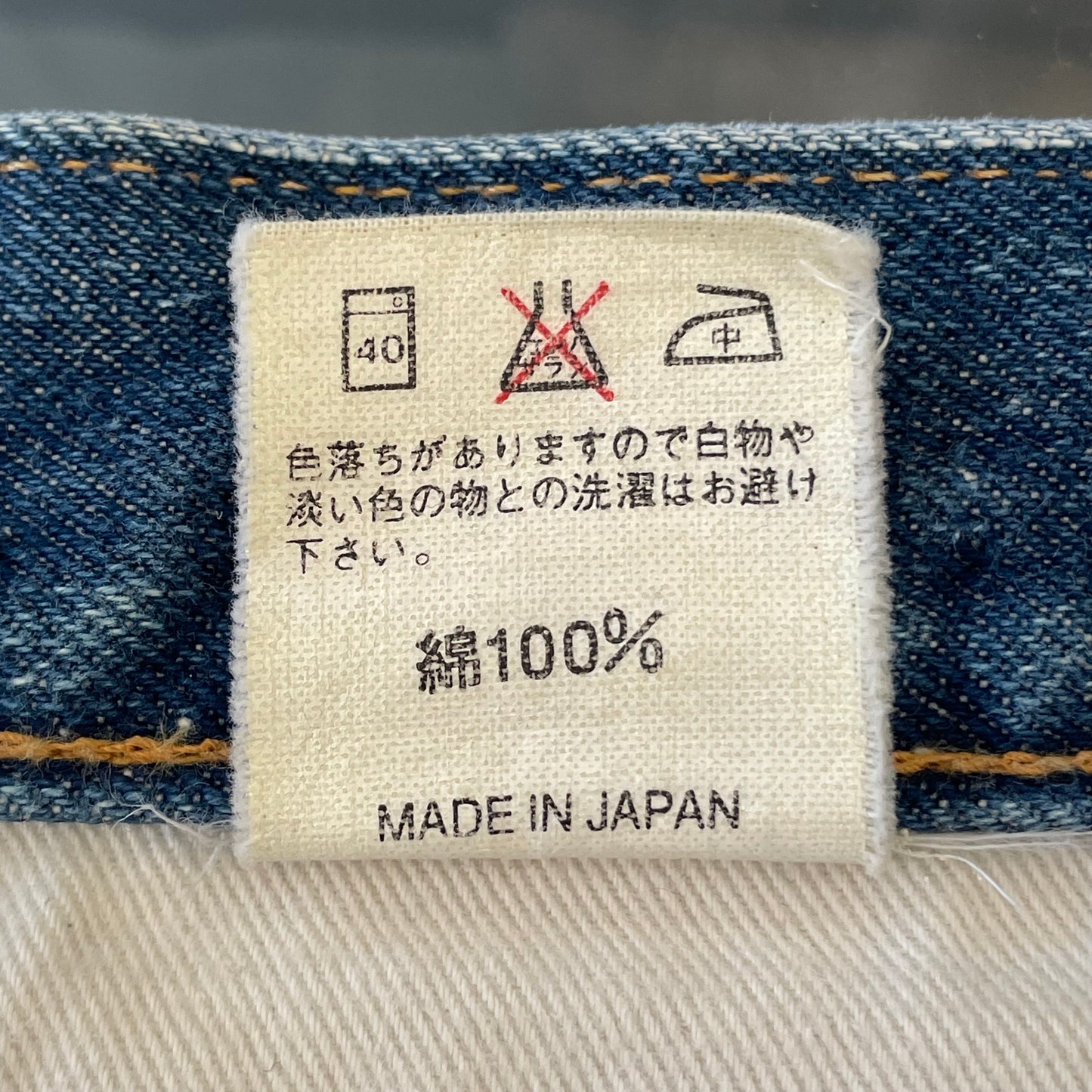 Faded Washed Denim Shorts