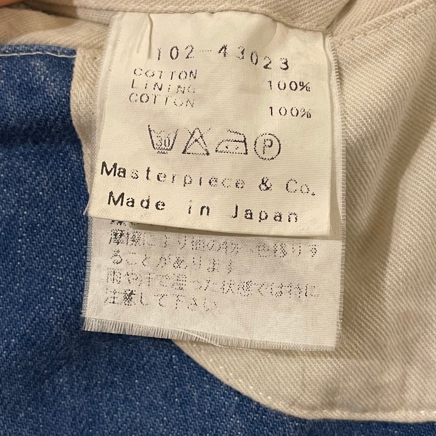 Vintage Tailored Denim Blazer Washed Blue