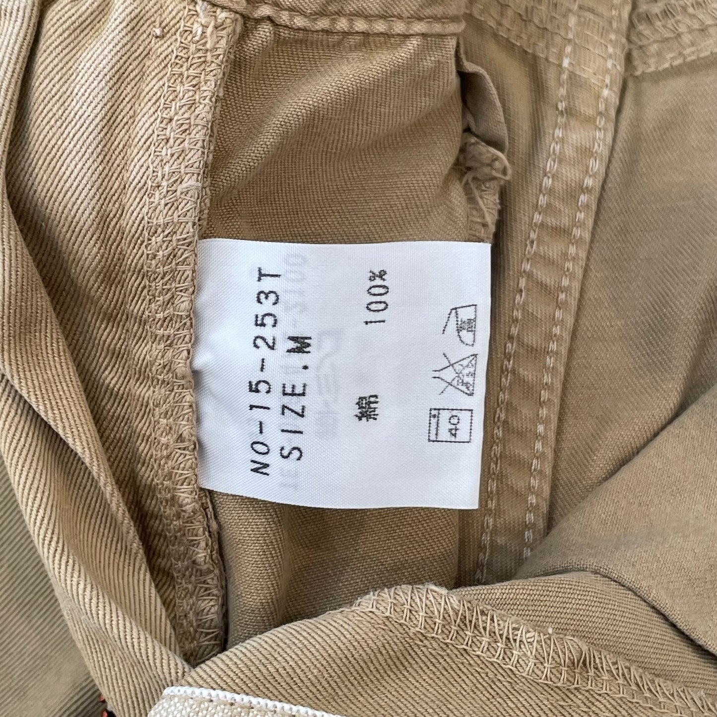 DMG Domingo Khaki Cotton Shorts
