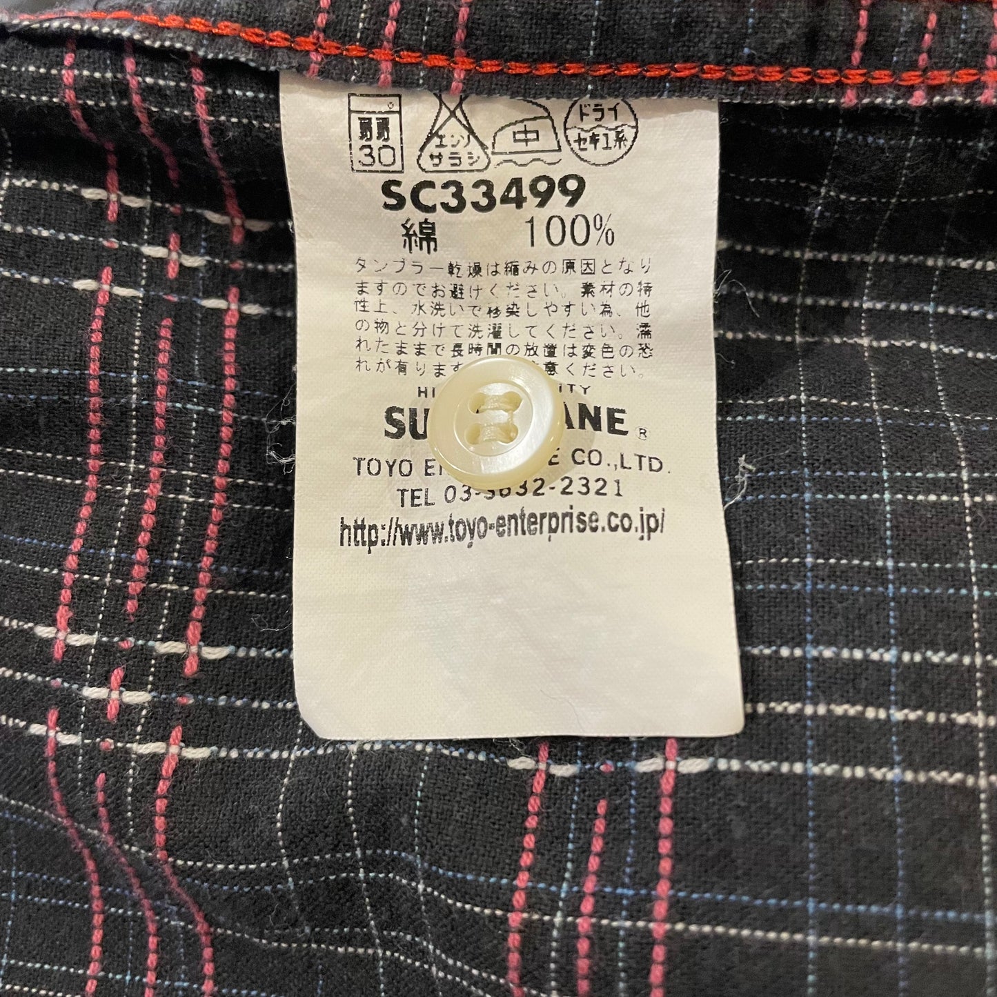 Plaid Western Shirt Black Short Sleeve