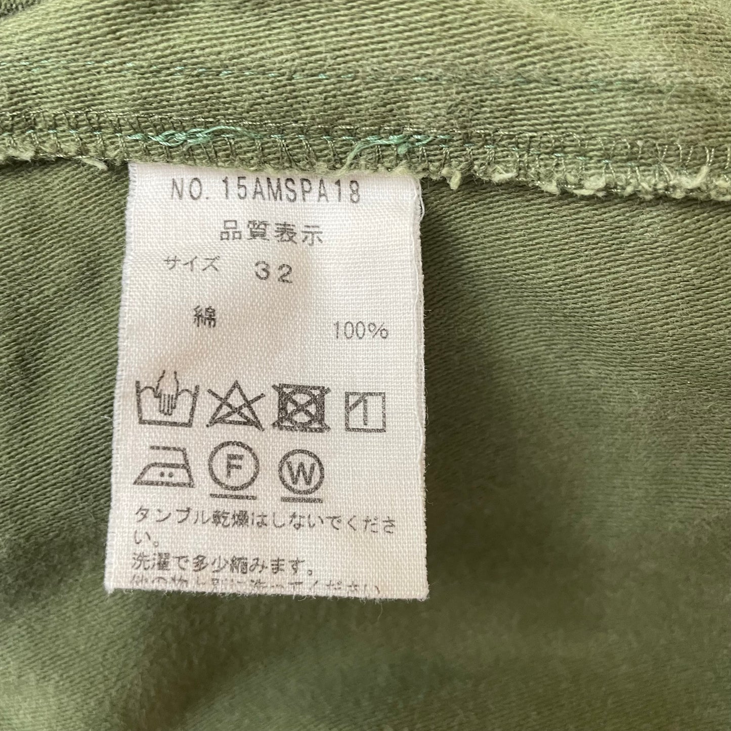 Patch Pocket Baker Pants Olive