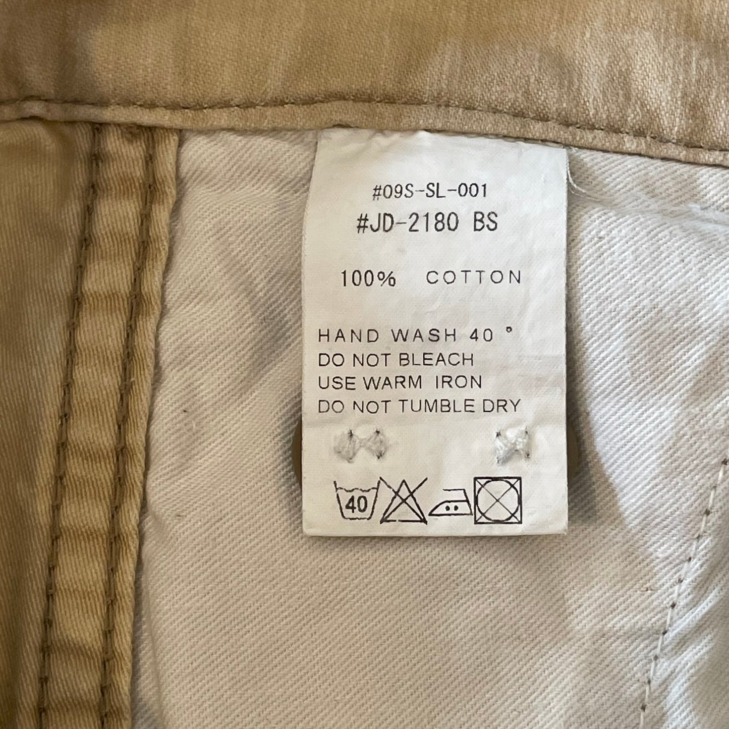 Casual Shorts Khaki Cotton Back Cinch
