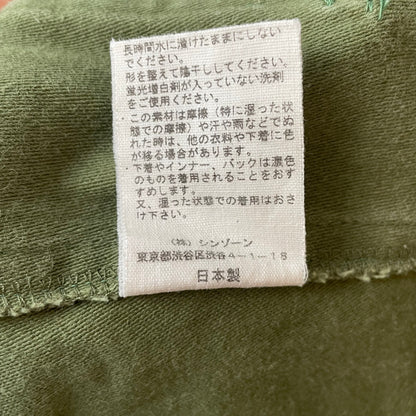 Patch Pocket Baker Pants Olive